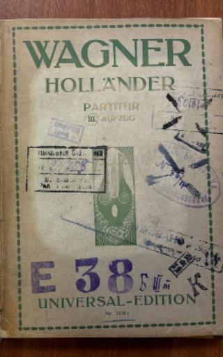 Летучий голландец