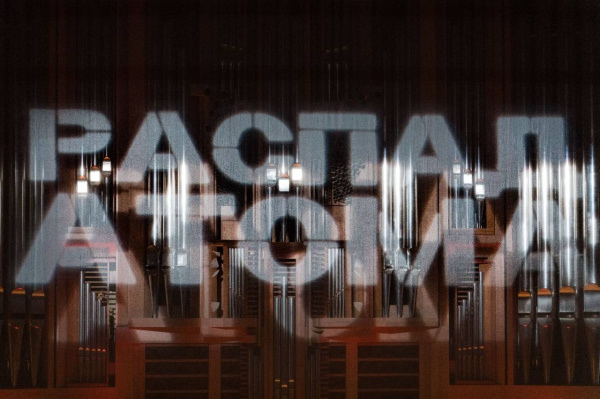 «Распад атома»: трагическая судьба забытого гения