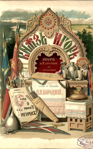 «Князь Игорь»